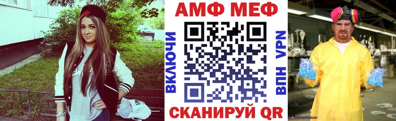 где продают наркотики blacksprut онион АМФ Розовый Рубцовск