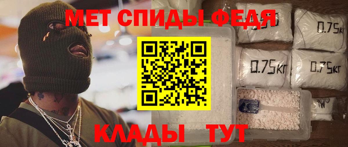 АМФЕТАМИН  Амфетамин 98%  Вход с VPN  Рубцовск  Амфетамин 