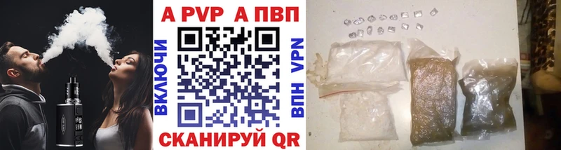 Alpha-PVP мука  Рубцовск 
