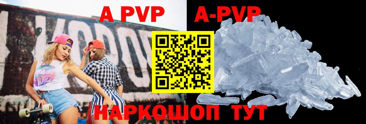 А ПВП мука  Вход с VPN  Альфа ПВП  Рубцовск  Alfa_PVP СК КРИС  А ПВП СК КРИС 