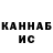 БУТИРАТ GHB (las1205)