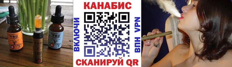 Cannafood марихуана Рубцовск