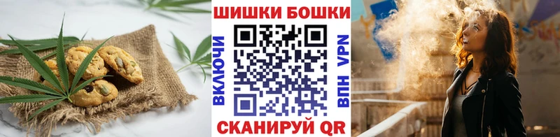 что такое наркотик  Рубцовск  Еда ТГК конопля 