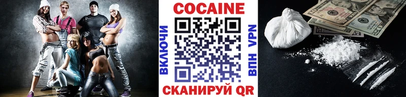 цена наркотик  Рубцовск  КОКАИН 97% 