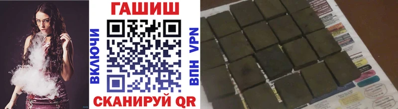ГАШ ice o lator  Рубцовск 