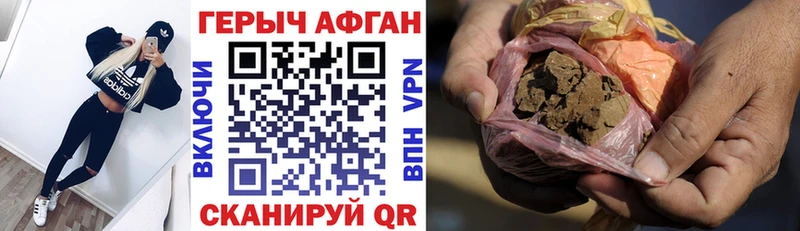 сколько стоит  сайты даркнета состав  Героин герыч  Рубцовск  blacksprut вход 