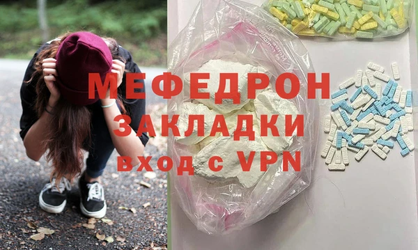 мефедрон VHQ Алексеевка