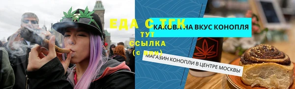 мефедрон VHQ Алексеевка