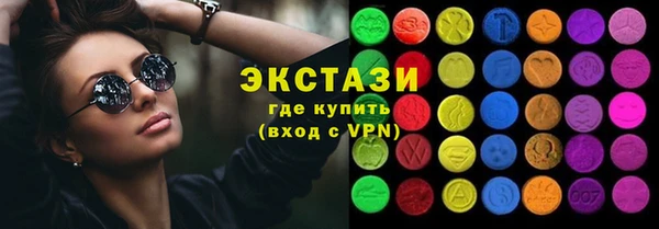 ГАЛЛЮЦИНОГЕННЫЕ ГРИБЫ Алексин