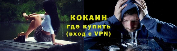 мефедрон VHQ Алексеевка