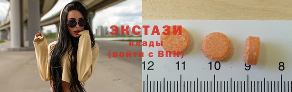 дистиллят марихуана Инта