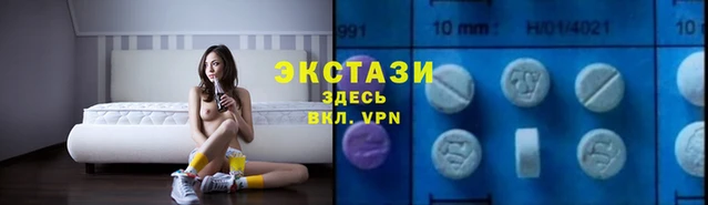 мяу мяу кристалл Инсар