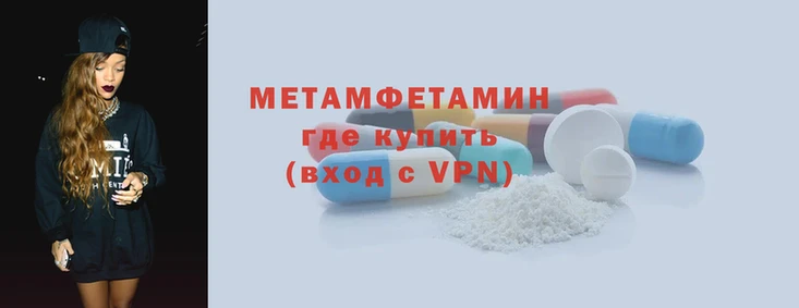 мефедрон VHQ Алексеевка