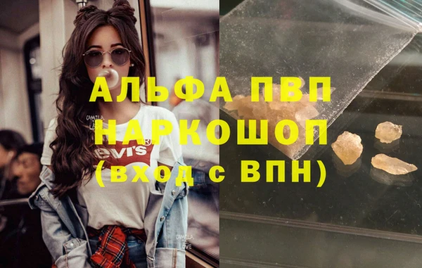 соль курить ск Алзамай