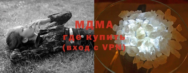 ГАЛЛЮЦИНОГЕННЫЕ ГРИБЫ Алексин