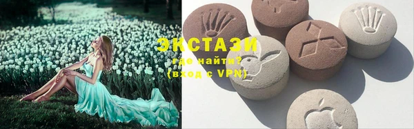 ГАЛЛЮЦИНОГЕННЫЕ ГРИБЫ Алексин