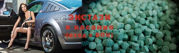 ГАЛЛЮЦИНОГЕННЫЕ ГРИБЫ Алексин