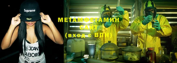 мефедрон VHQ Алексеевка