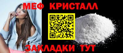 таблы Пыть-Ях