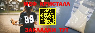 прущая мука Пугачёв