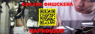 таблы Пыть-Ях