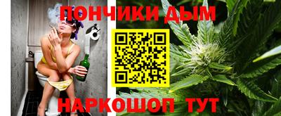 метамфетамин Пушкино