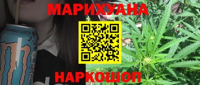 метамфетамин Пушкино