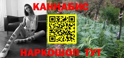 метамфетамин Пушкино