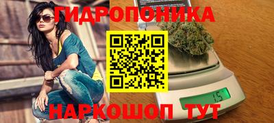 метамфетамин Пушкино