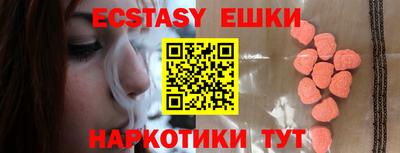 таблы Пыть-Ях