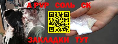 прущая мука Пугачёв