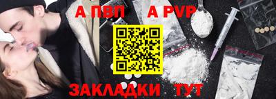 метамфетамин Пушкино