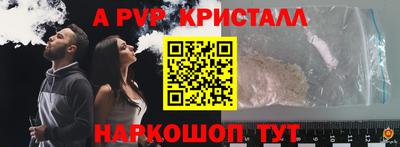 прущая мука Пугачёв