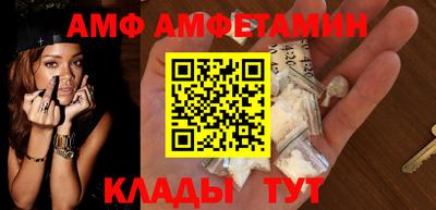 прущая мука Пугачёв