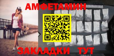таблы Пыть-Ях
