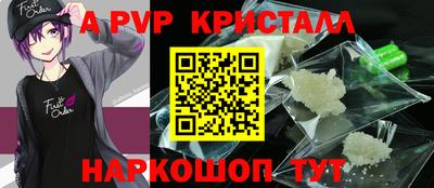 прущая мука Пугачёв
