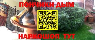 метамфетамин Пушкино