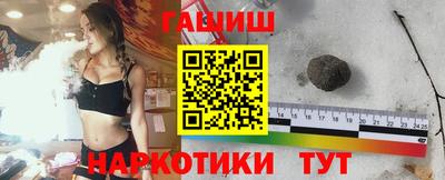метамфетамин Пушкино