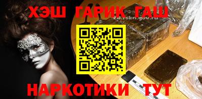 метамфетамин Пушкино