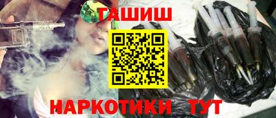 метамфетамин Пушкино