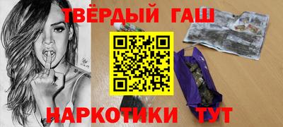 метамфетамин Пушкино