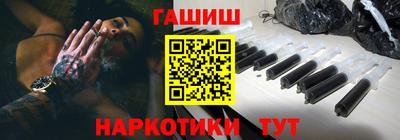 метамфетамин Пушкино