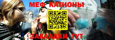 метамфетамин Пушкино