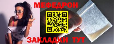 метамфетамин Пушкино