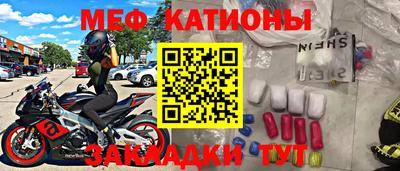 таблы Пыть-Ях