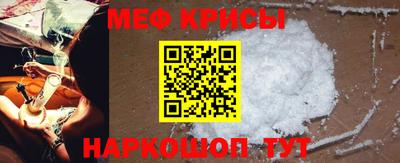 метамфетамин Пушкино