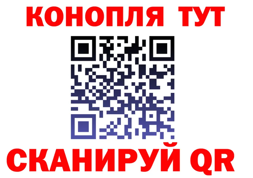 ТГК гашишное масло сайт это KRAKEN Рубцовск