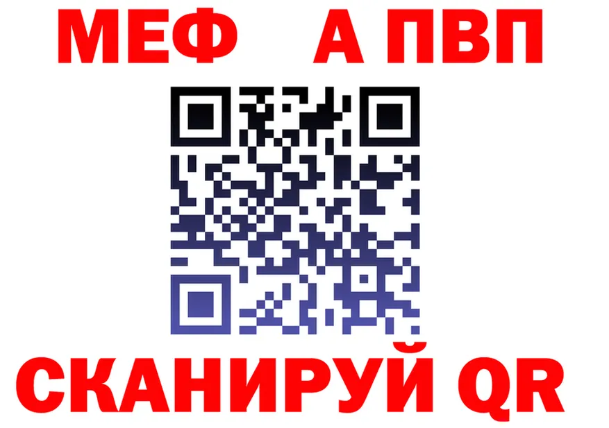 Alfa_PVP СК как зайти это ссылка на мегу Рубцовск