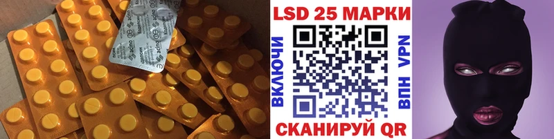 магазин продажи   Рубцовск  Лсд 25 экстази кислота 