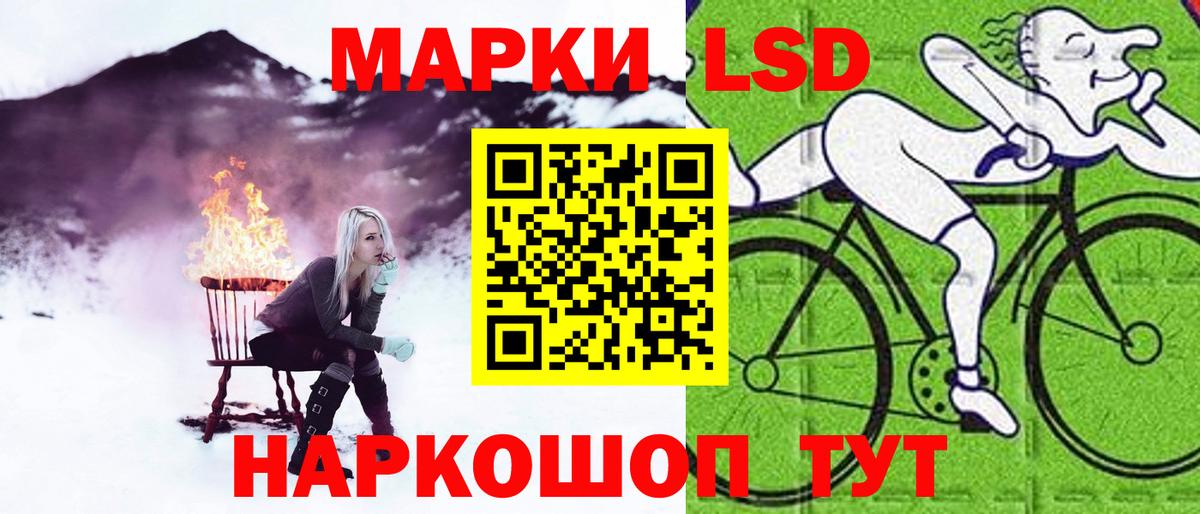Рубцовск  Лсд 25 экстази кислота  ЛСД экстази ecstasy  Вход с VPN 